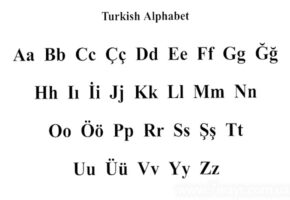 Турецкий алфавит - особенности турецкого языка