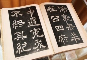 Китайские иероглифы - письменность